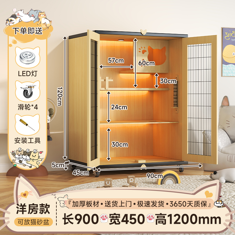 [오리지널 컬러] 길이 90cm 폭 45cm 높이 120cm [두오야옹 B&B]