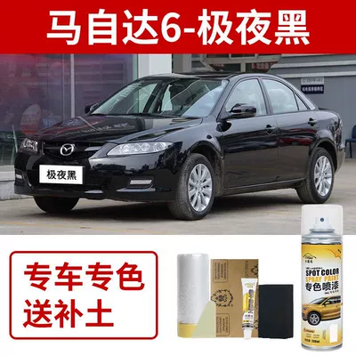 Avtomobil boya qələmləri White Classic Red Touch-Up - mazda6-polar-night-black