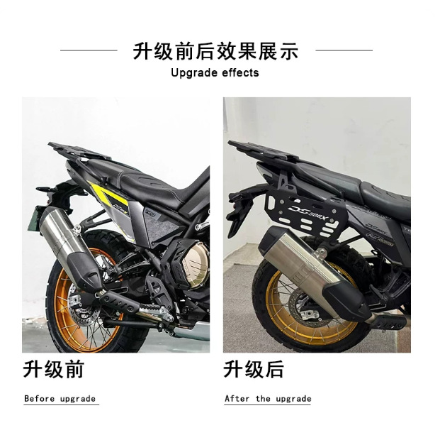Suitable for UQi's modified side box bracket, side bag bracket, tactical panel, aluminum alloy side bag rack for the UQi DS800X