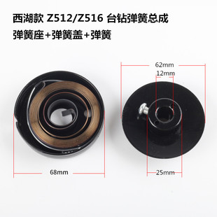 Z516̨���� ���� 16MM̨ʽ荴����ɿ��� ��������̨�Ť�ɾ���