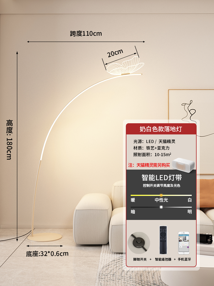 유백색 + 전체 스펙트럼 LED + Tmall Genie