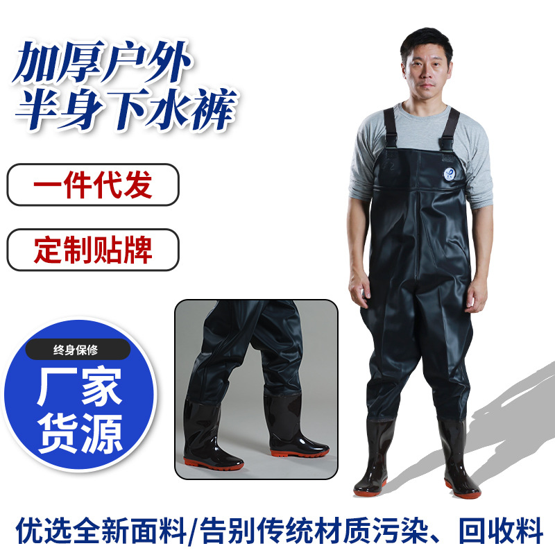 Black Rubber Wading Suit, Pvc Waist-High Waterproof Wading Pants, Fishing and Pond Digging Suit, Water Shoes, One-Piece Wading Suit, Wading Pants