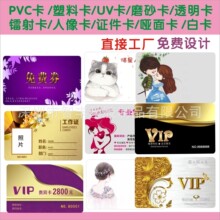 VIPTeֳֵܴaŗl؛PVCӡˢоƬϿ