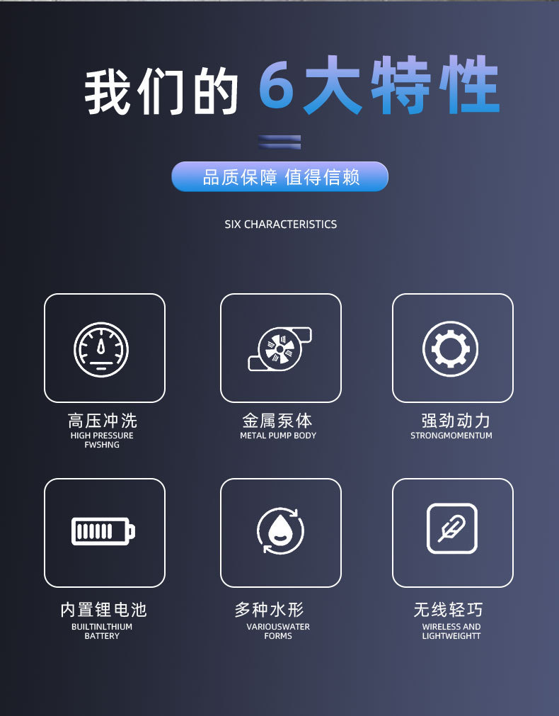 8106洗车水枪1_02