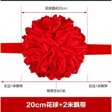 大红花球工地开工车展大红花结婚大门红绸布奠基表彰开业剪彩绣球