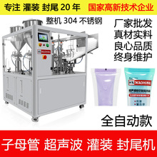 ���b��β�C009S�p�ܹ��b��β�O�� ��ĸ�ܹ��b�C ��β�C