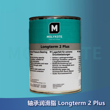 Ħ���� MOLYKOTE&nbsp;�S�Н���֬ Longterm 2 Plus �߳��d�O������֬