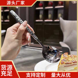 不锈钢勺子家用石纹网红勺酒店饭勺韩式勺长柄汤勺汤匙西餐勺批发