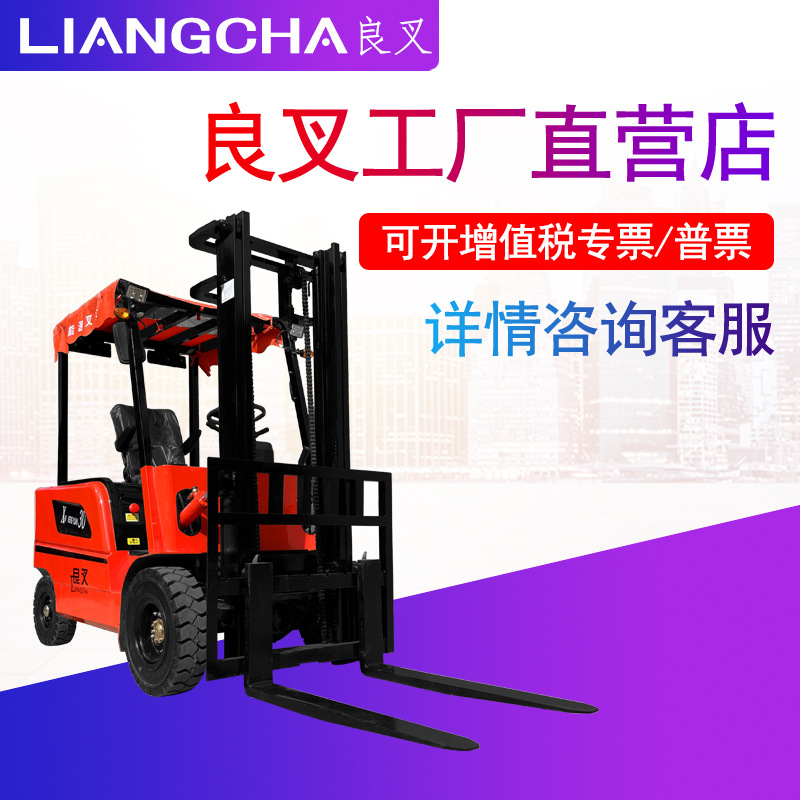 跨境厂商电动叉车2吨3吨四轮座驾式装卸搬运车液压升降新能源叉车