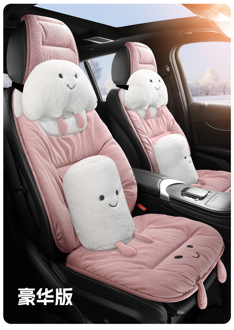Car Seat Cushion Winter Warm Universal Seat Pad for Driver's Seat, Single Piece down Cushion for Rear Seat, Light Luxury High-End Feel