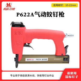���SP622 P616 P630C�����ᔘ����{�͟o�^���F30ֱᔘ�����