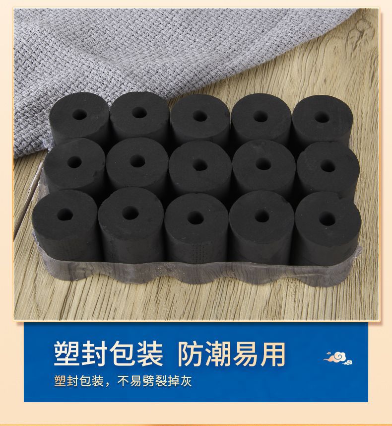 永艾堂-无烟艾柱-改版_10