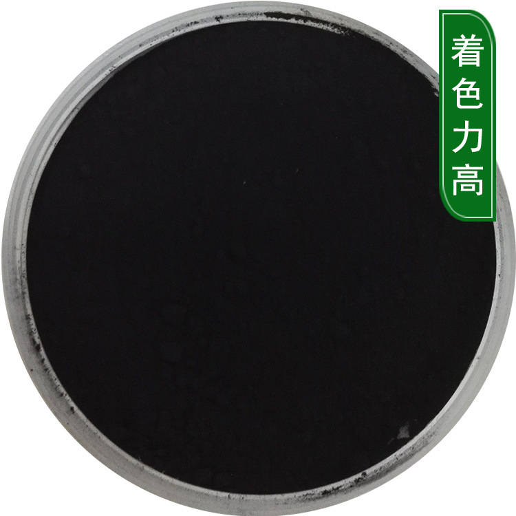 国泰无机颜料氧化铁黑F9900MB细度好 着色度高延展性好塑料涂料用