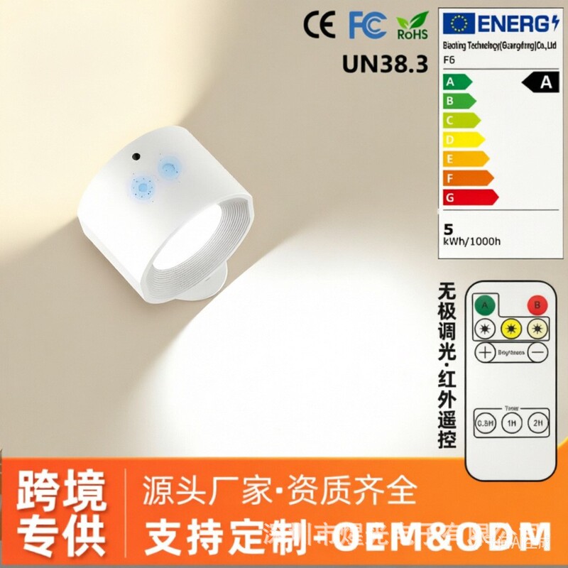 Cross-Border Best-Selling Single-Sided Light-Emitting Magnetic Charging Wall Lamp Corridor Lamp Horizontal Atmosphere Lamp Punch-Free Magnetic Night Light Cross-Border Best-Selling Single-Sided Light-Emitting Magnetic Charging Wall Lamp Corridor Lamp Horizontal Atmosphere Lamp Punch-Free Magnetic Night Light