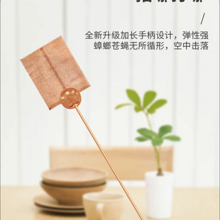 Stainless Steel Thickened Durable 304 Fly Swatter Cockroach Swatter Long Handle Fly Swatter Household Mosquito Swatter