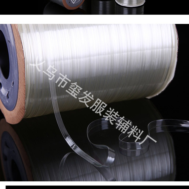 松紧带TPU弹力带5016隐形文胸内衣弹力带磨砂肩带透明弹力带