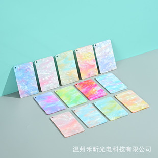 Pearlescent Shell Pattern Mica Plate Mica Plate Mahjong Stand Keychain Two-Color Acetic Acid Acrylic Special Material