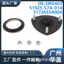 SM5403 51925-S7A-014������CR-V 2002-2006������֧��ǰ���ʻ��