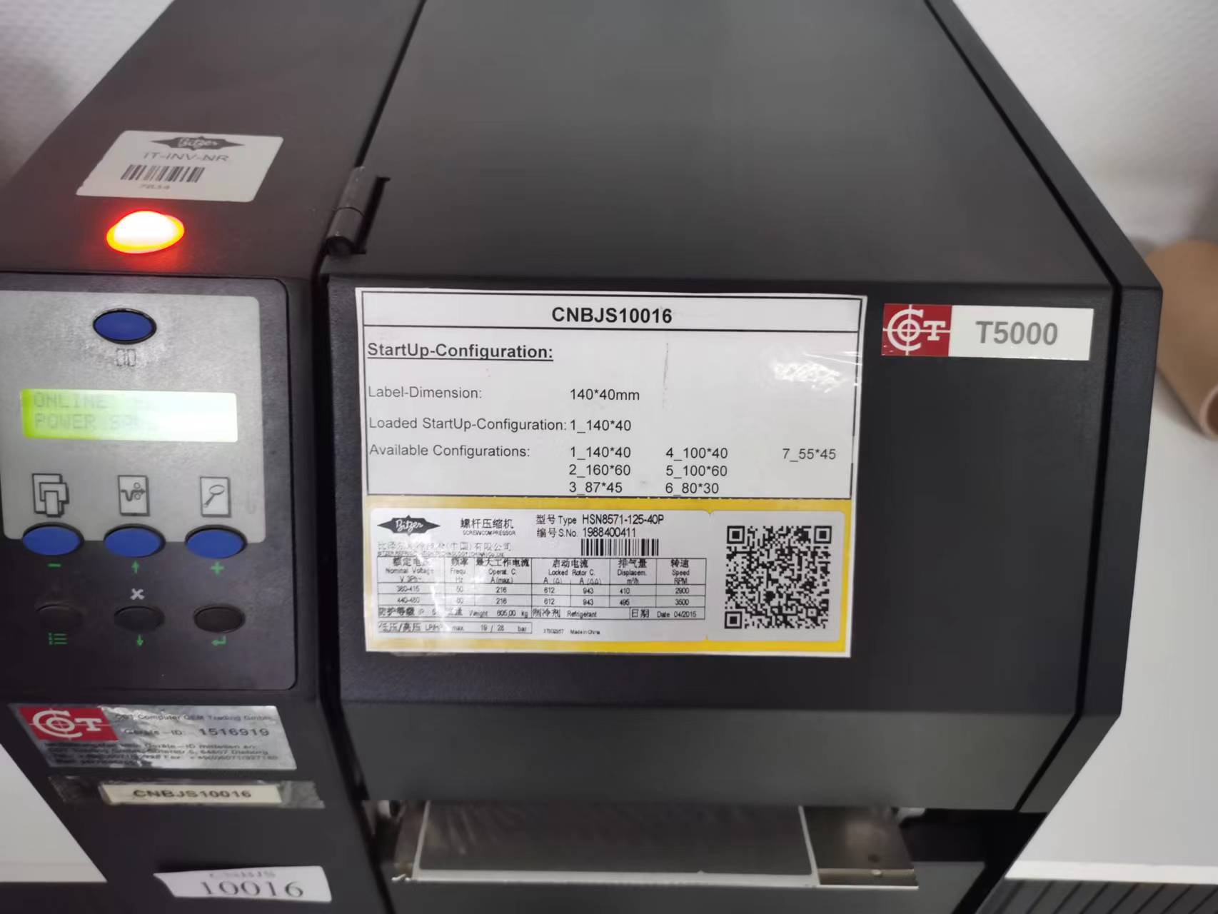 Z-Ultimate 4000电脑配件条码纸汽车电子配件聚酯铭版