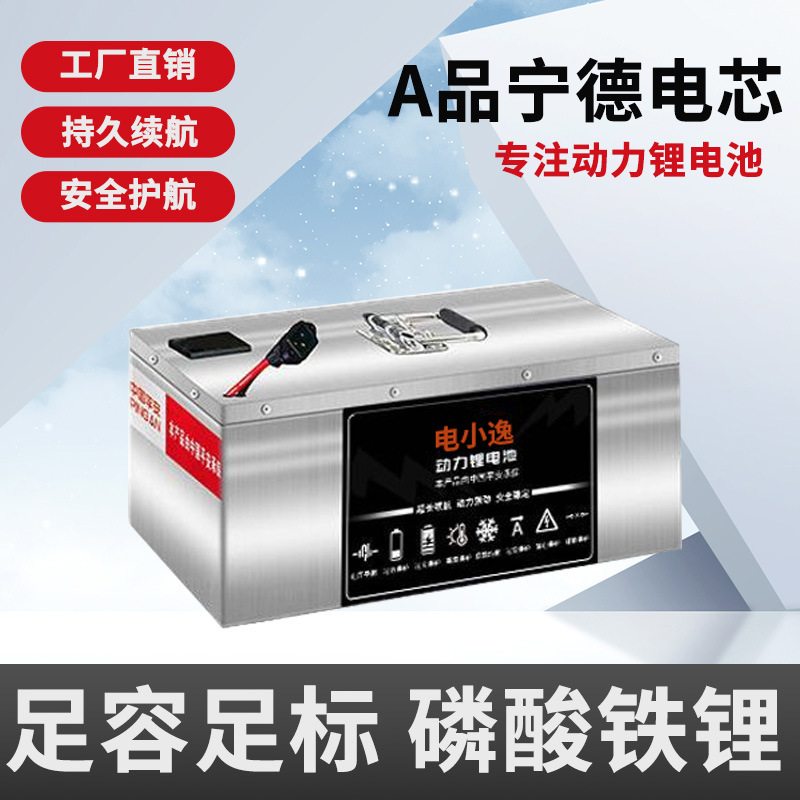 Electric Vehicle Battery 48V, Two-Wheeler, Three-Wheeler, Four-Wheeler Lithium Battery 72V, Large Capacity Lithium Battery for Delivery and Express Delivery 60V Electric Vehicle Battery 48V, Two-Wheeler, Three-Wheeler, Four-Wheeler Lithium Battery 72V, Large Capacity Lithium Battery for Delivery and Express Delivery 60V