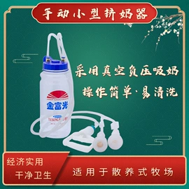 畜牧养殖机械;乳品机械;食品杀菌设备