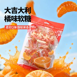 硬糖;软糖;喜糖