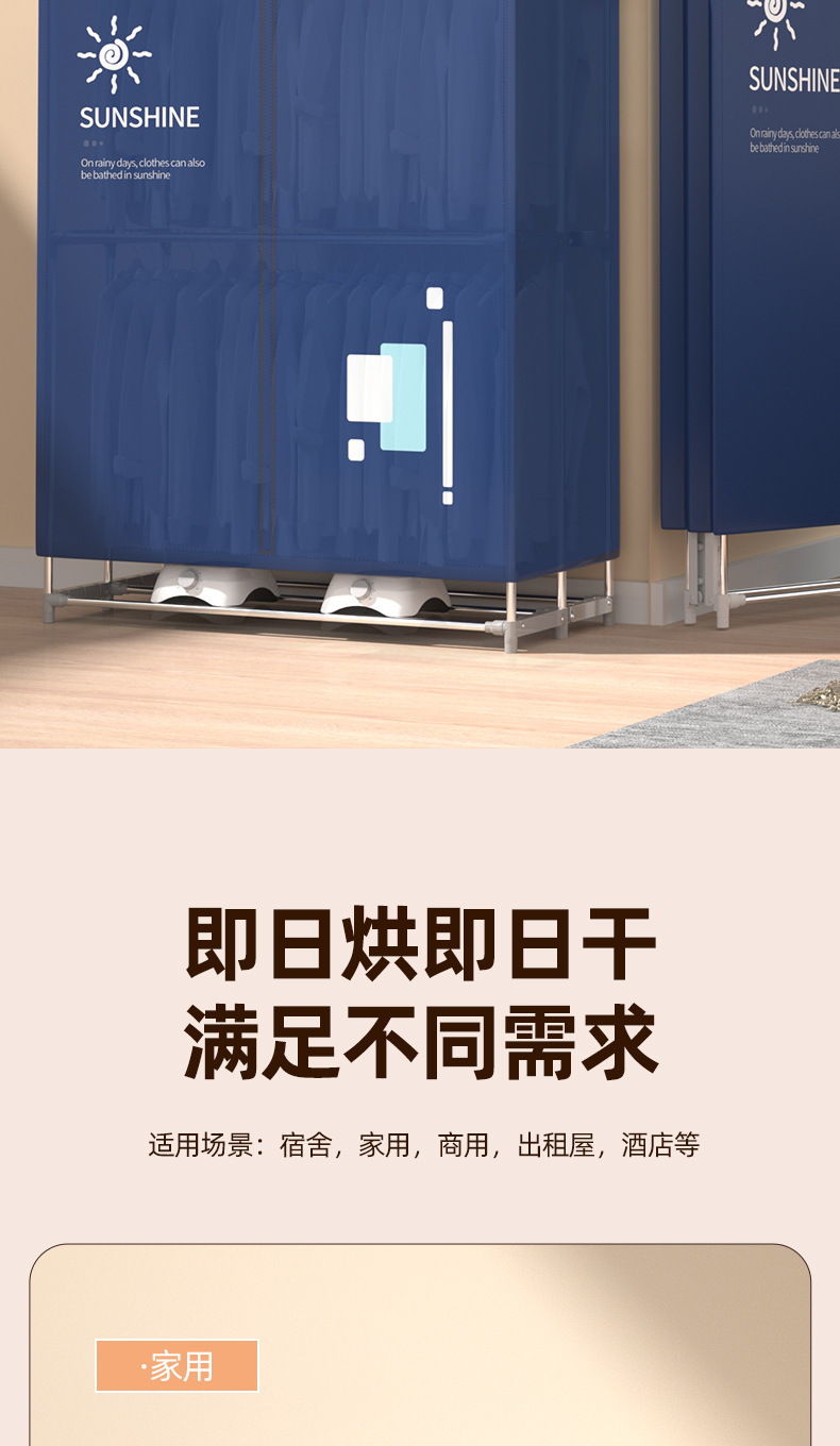 干衣机_03.jpg
