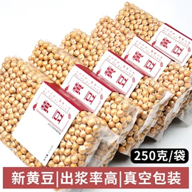 杂粮组合;其他五谷杂粮;豆类