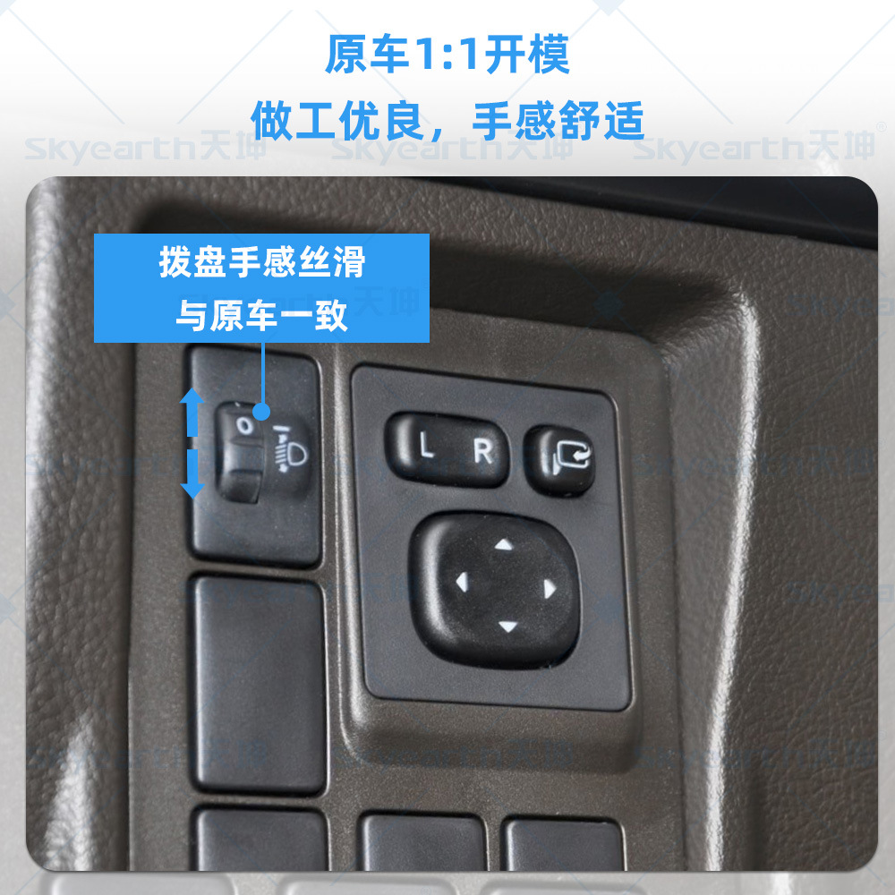 Adecuado para Rand Cruiser Highlander Camry Corolla Overbearing Faros Reiz Interruptor de ajuste de altura