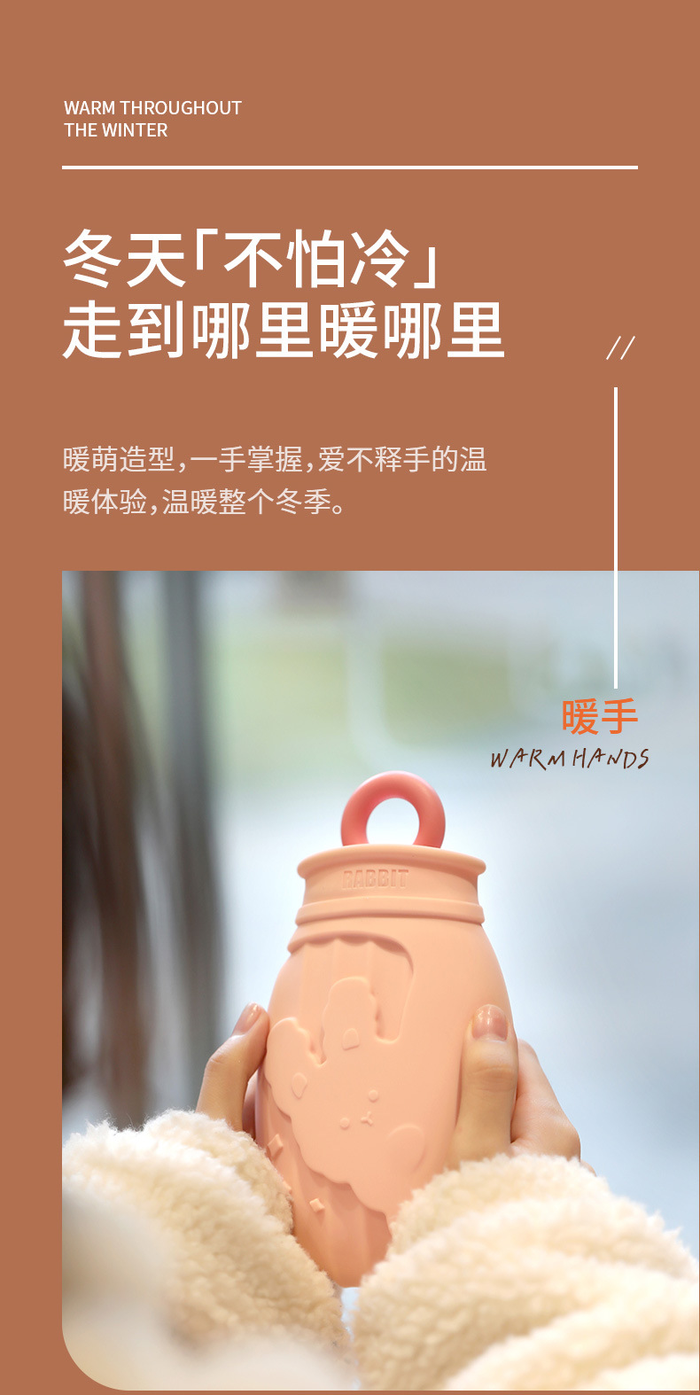 PS-493-硅胶热水袋-详情-拷贝_12