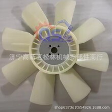 ���������  �����ͺ���ȫ  WB150-2 ������ȴ  YM123910-44742