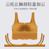 Демисезонная удерживающая тепло майка топ, нижнее белье, тонкий бюстгальтер пуш-ап, бюстгалтер, по фигуре, квадратный вырез