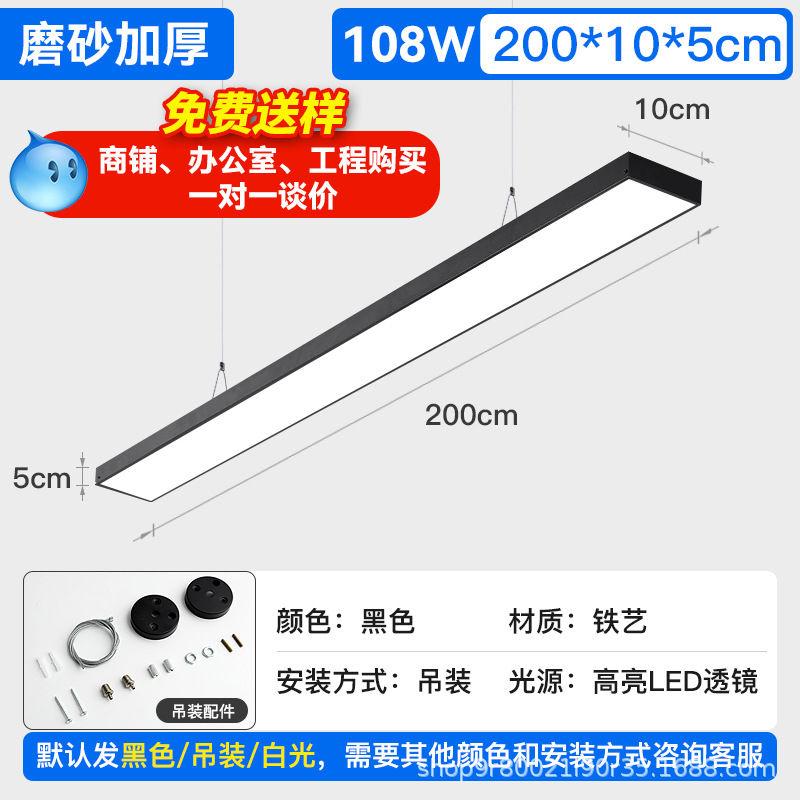 Fang Tong lámpara led lámpara de oficina lámpara de tira de oficina tienda de supermercado comercial aluminio lámpara de tira de lámpara de tira de lámpara personalizada image 44