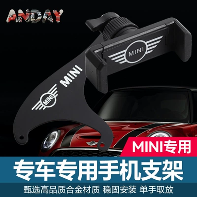 Panel Navigation Mobile Phone Holder, Car phone holder