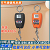 200kg Portable scales Electronic scale Crane Hook Scale portable Electronic scale luggage Crane Scales