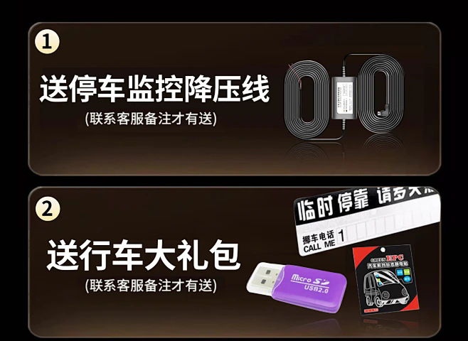 Suitable for the First On-Site Driving Recorder 2025 New Wire-Free Reversing Image Front and Rear Dual Camera Streaming Media