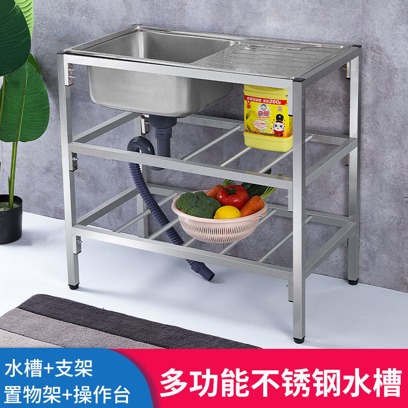 Agua de acero inoxidable simple con plataforma de soporte, fregadero, estante de un solo piso para encimera, fregadero de cocina, Amazon