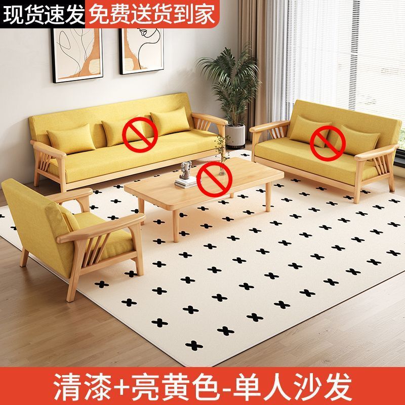 套装贵妃双人家用小户型茶几实木沙发组合新中式客厅木质沙发休闲|undefined