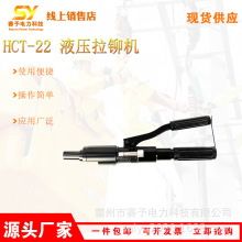 ����ʩ���豸��ЯʽHCT-22 Һѹ��í������ʽ�ֹ������������