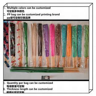 Mosquito-repellent incense bamboo incense Mosquito incense Wang custom wholesale (postage) foreign trade supply indoor and outdoor clean