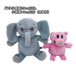 �F؛���ɽ���С�iС����elephant and piggie�L����ͯë�q��ż