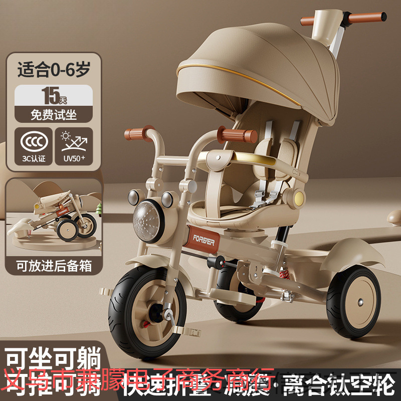Children's Folding Tricycle Large Baby Stroller Baby Walking Lightweight Bicycle Bicycle