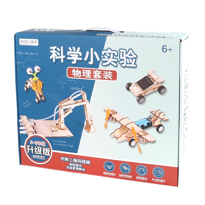 Pequeño traje de experimento científico inventado a mano material de bricolaje niños estudiantes de primaria física equipo de steam juguetes
