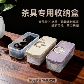 保鲜盒、饭盒;盘;收纳盒