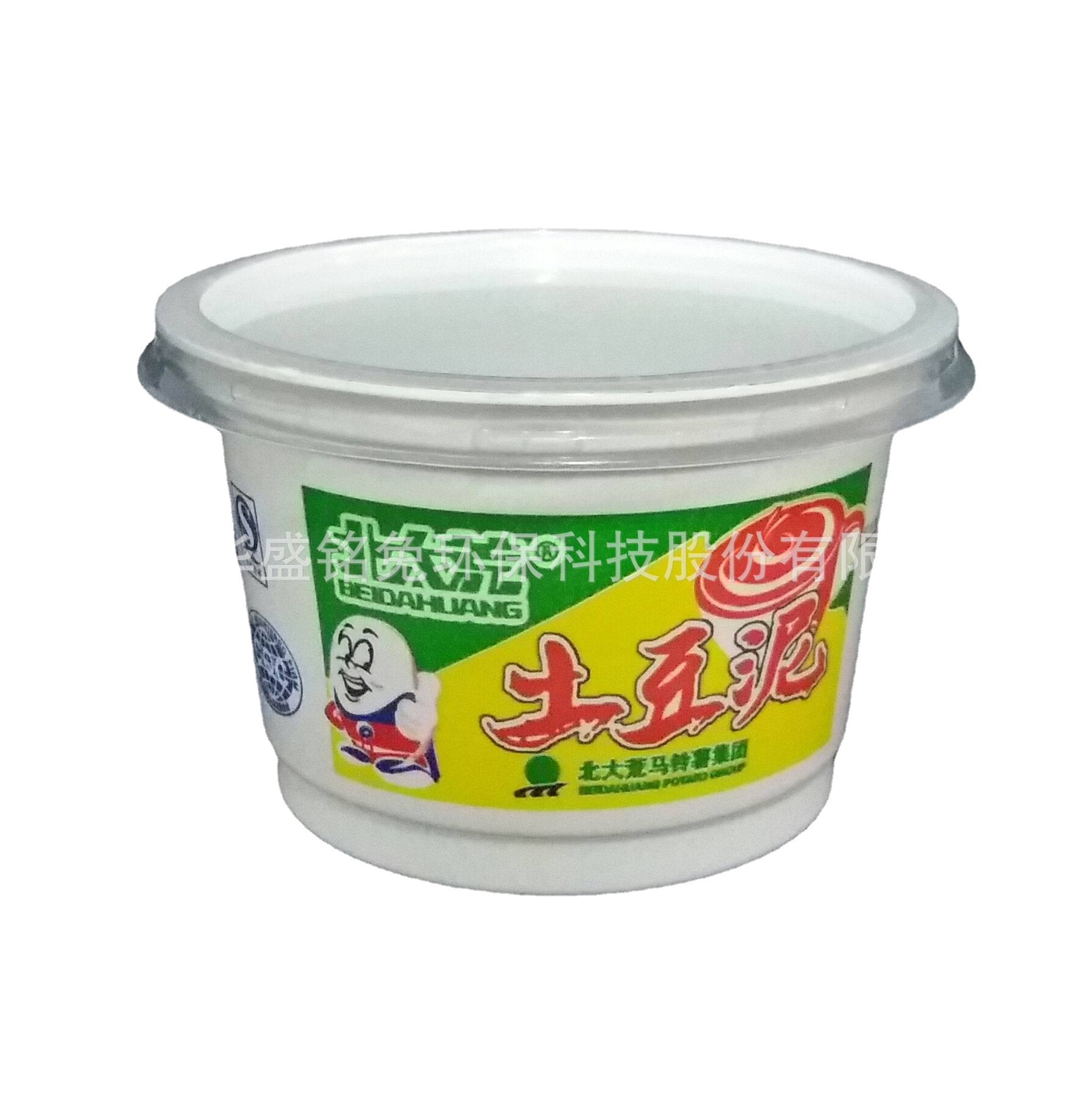 土豆泥塑料碗，土豆泥塑料杯,土豆泥PP杯