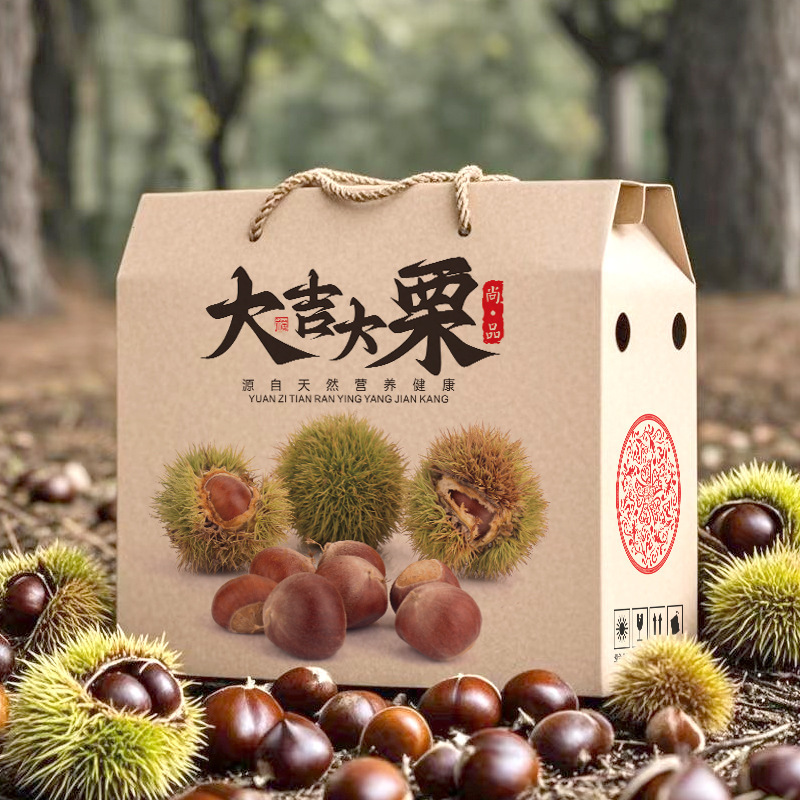 Wholesale Empty Chestnut Gift Boxes 5/ 5kg Pack Chestnut Packaging Boxes Qianxi Chestnut Packaging Gift Boxes Wholesale Empty Chestnut Gift Boxes 5/ 5kg Pack Chestnut Packaging Boxes Qianxi Chestnut Packaging Gift Boxes