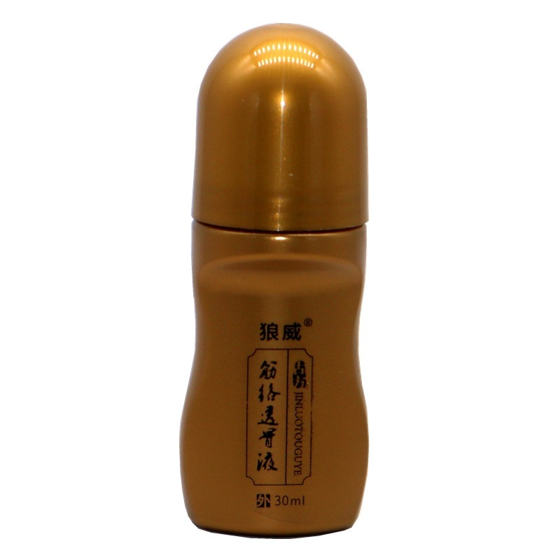 狼威筋絡透骨液頚椎肩周腰間盤突出脚関節透骨液走珠器|undefined
