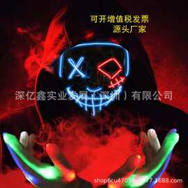 万圣节黑V发光面具酒吧助威道具独眼面罩鬼步舞发光仇杀v字冷光线