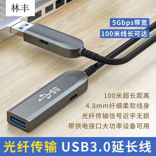 ���wUSB3.1���L��3.0����2.0����ĸ����I�P�w�Ѓx�z���^ҕ�l���h