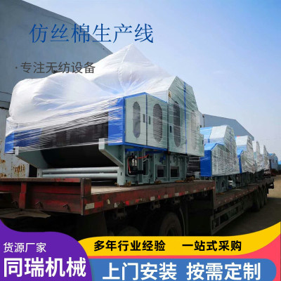 无胶棉单锡林双道夫梳理机 挡风被生产线  玻璃纤维梳理机|ru
